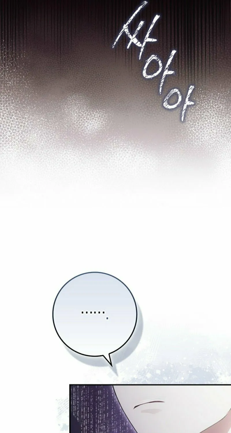 The Maniacs are Obsessed With the Fake Chapter 4 page 64 - 