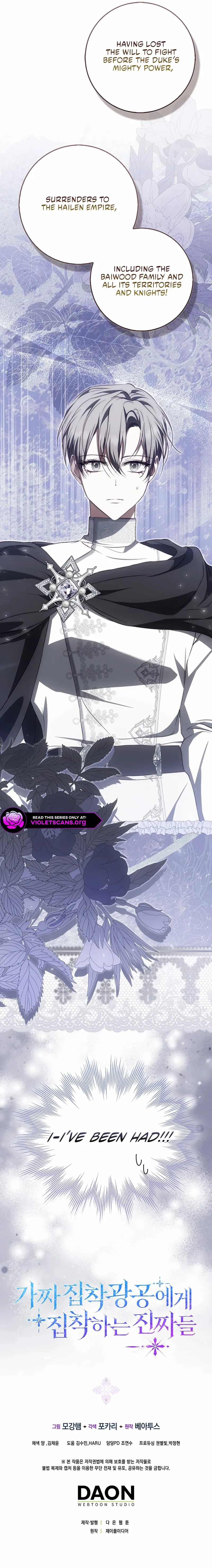 The Maniacs are Obsessed With the Fake Chapter 40 page 17 - 