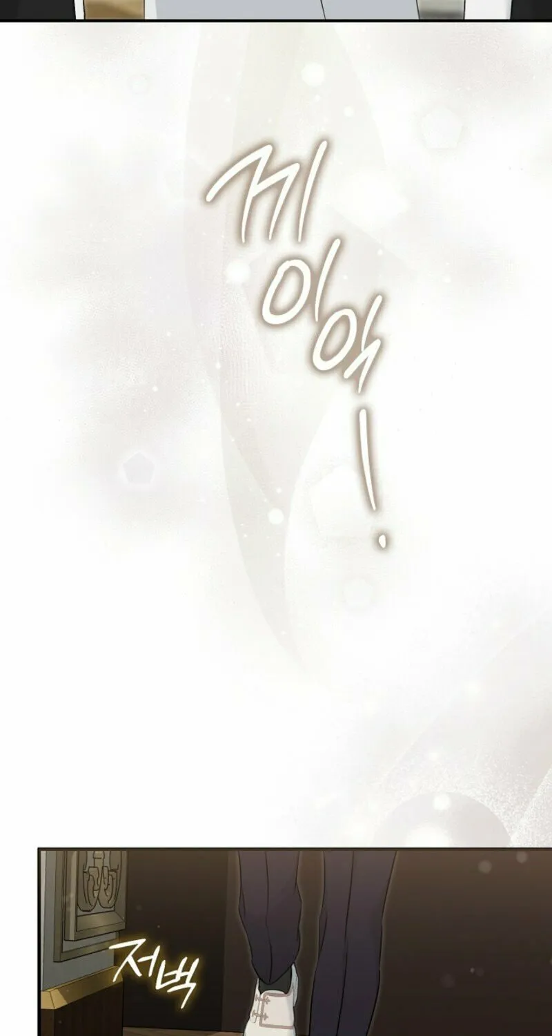 The Maniacs are Obsessed With the Fake Chapter 5 page 105 - 