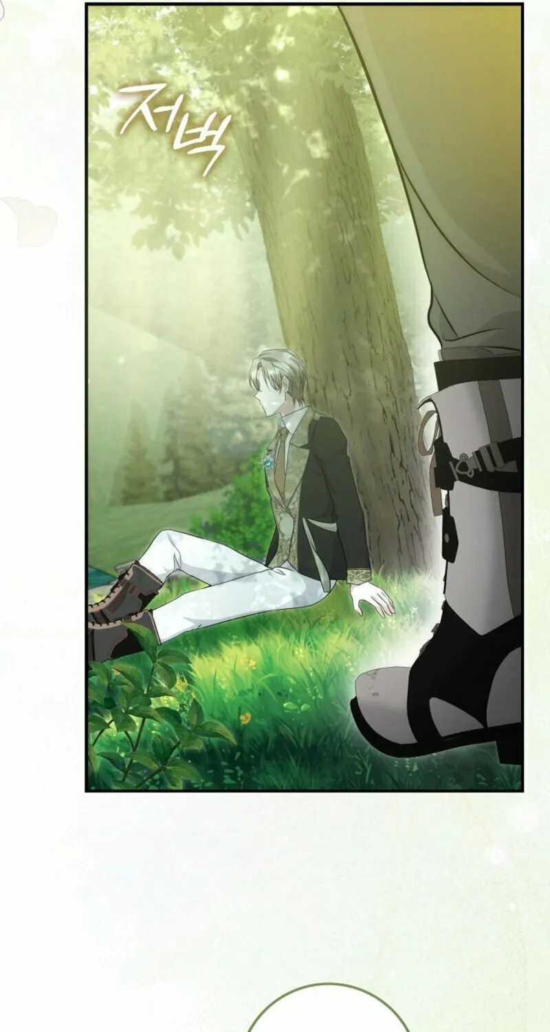 The Maniacs are Obsessed With the Fake Chapter 5 page 33 - 