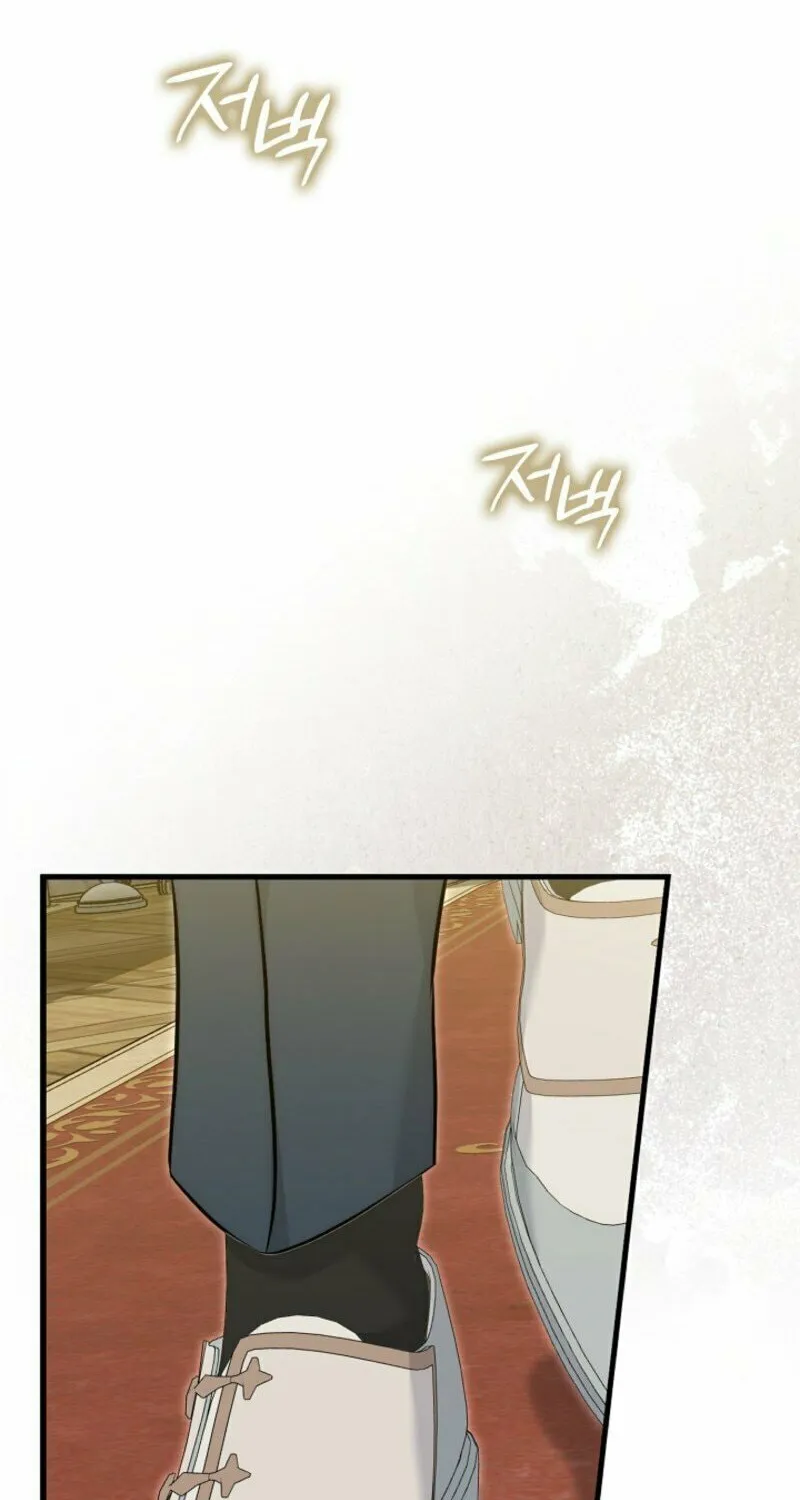 The Maniacs are Obsessed With the Fake Chapter 5 page 88 - 