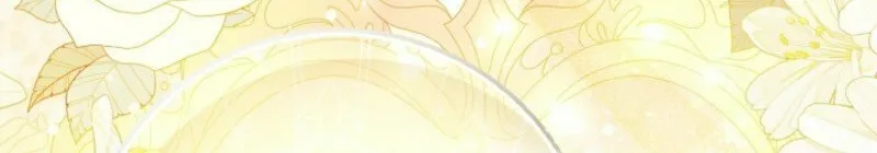 The Maniacs are Obsessed With the Fake Chapter 6 page 24 - 