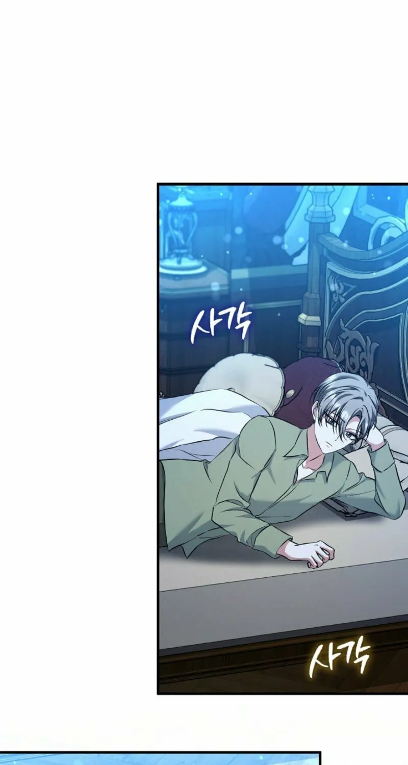 The Maniacs are Obsessed With the Fake Chapter 6 page 37 - 