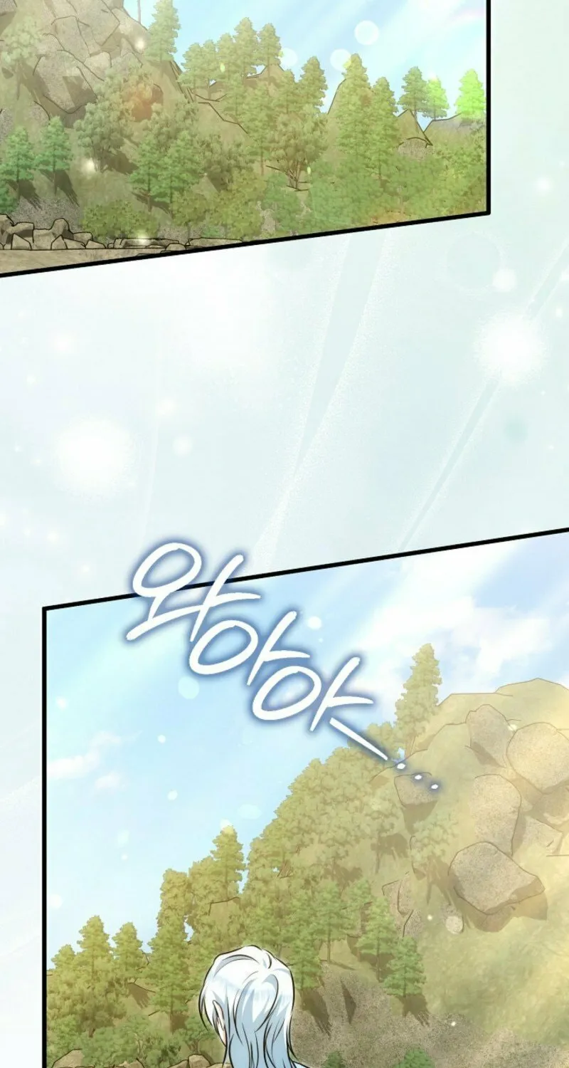 The Maniacs are Obsessed With the Fake Chapter 6 page 100 - 