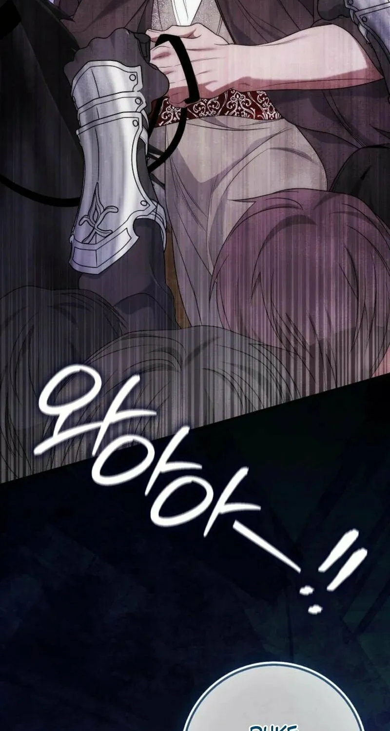 The Maniacs are Obsessed With the Fake Chapter 7 page 26 - 