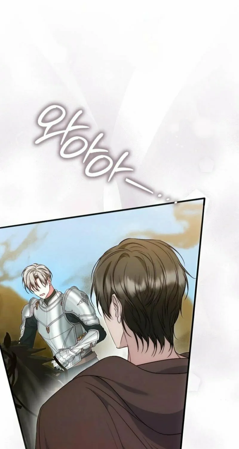 The Maniacs are Obsessed With the Fake Chapter 7 page 43 - 
