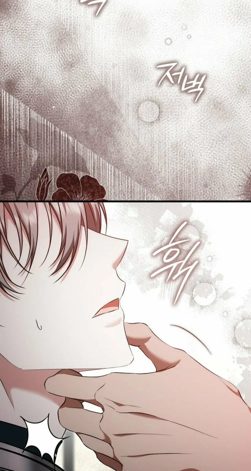 The Maniacs are Obsessed With the Fake Chapter 8 page 74 - 