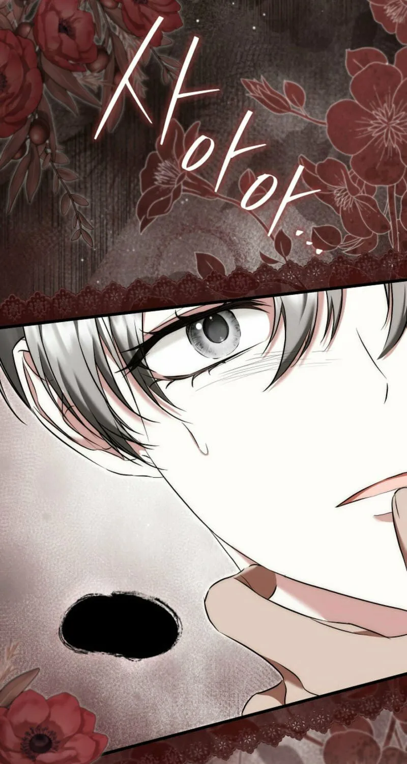 The Maniacs are Obsessed With the Fake Chapter 8 page 77 - 