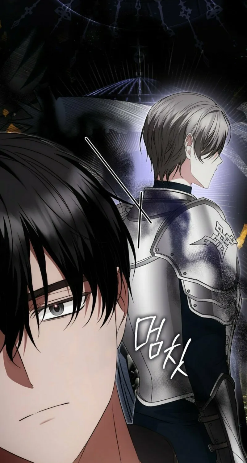 The Maniacs are Obsessed With the Fake Chapter 9 page 26 - 