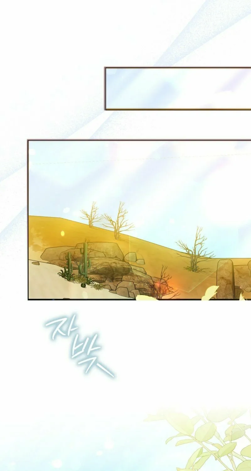 The Maniacs are Obsessed With the Fake Chapter 9 page 33 - 