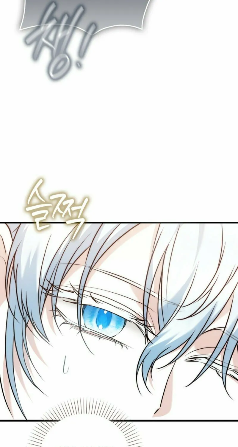 The Maniacs are Obsessed With the Fake Chapter 9 page 47 - 