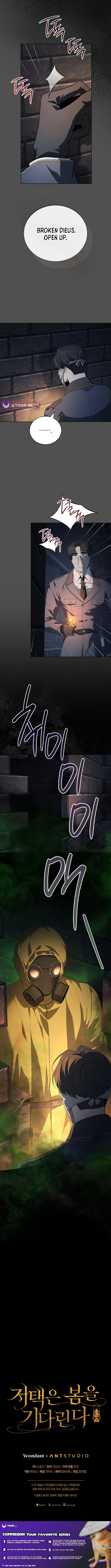 The Manor Awaits Spring Chapter 13 page 12 - 