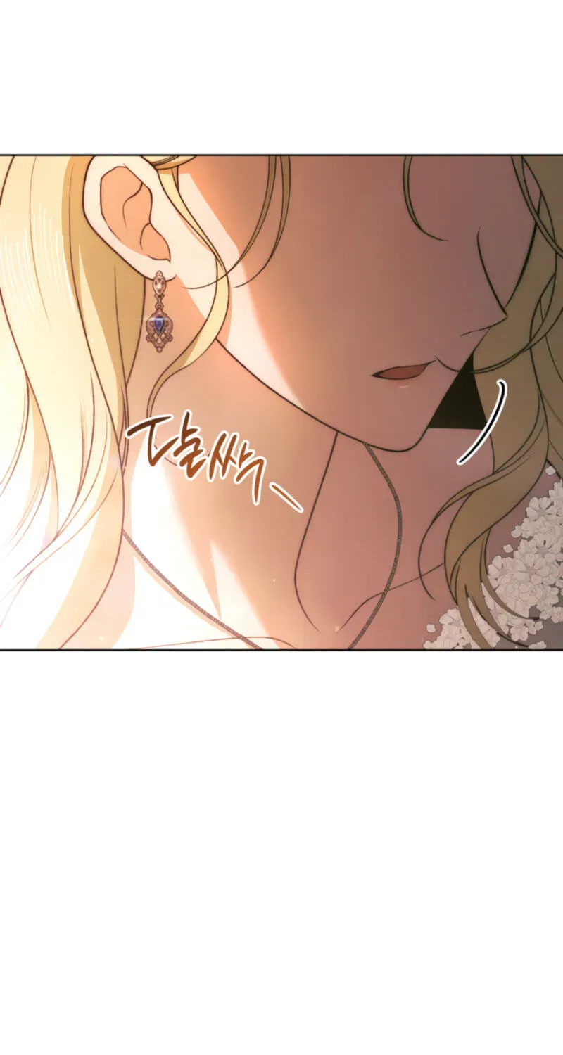 The Manor Awaits Spring Chapter 22 page 17 - 