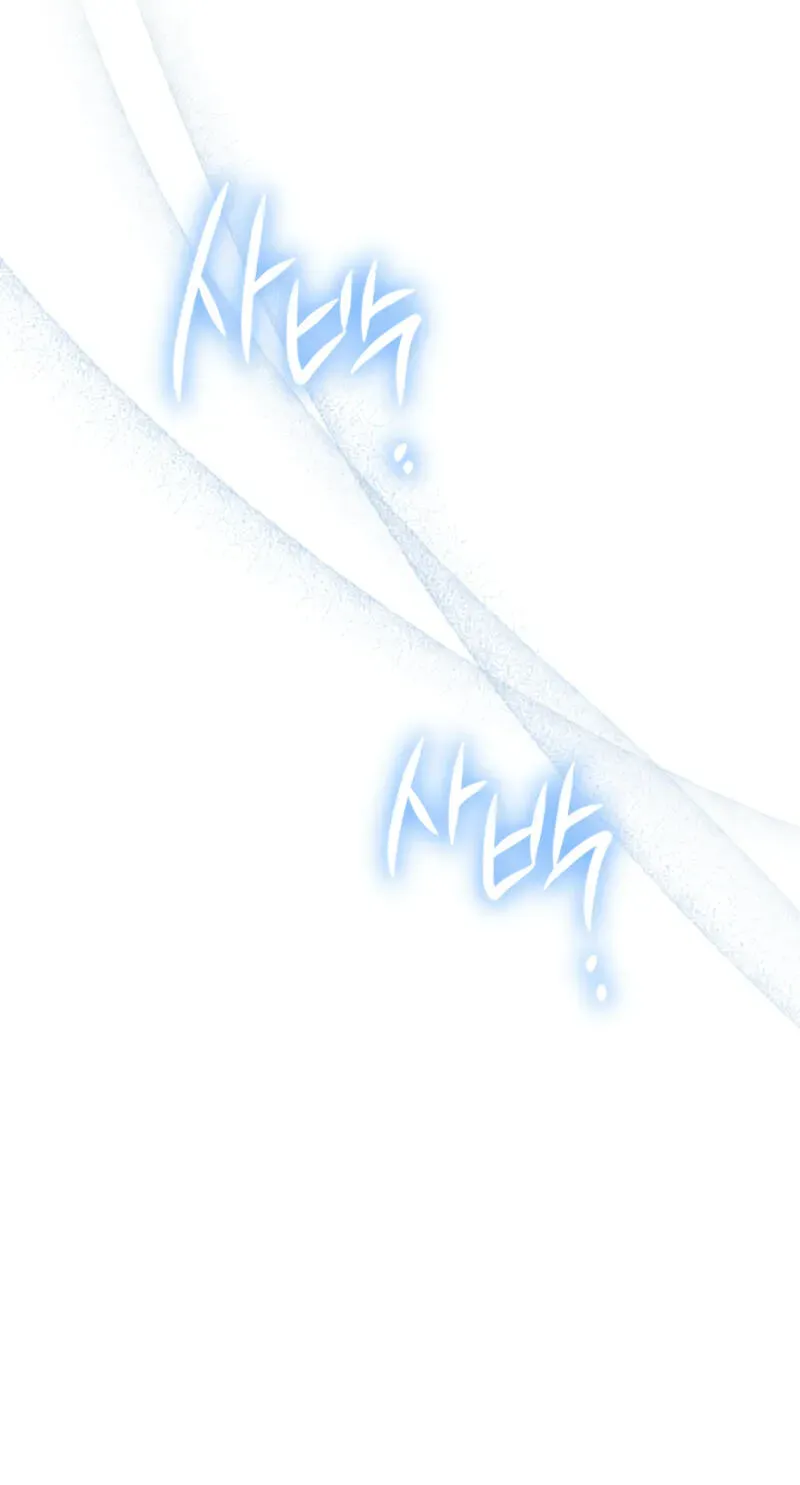 The Manor Awaits Spring Chapter 23 page 50 - 