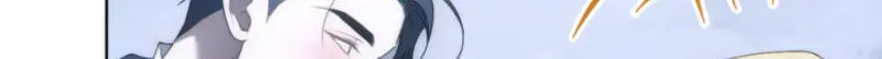 The Manor Awaits Spring Chapter 23 page 85 - 