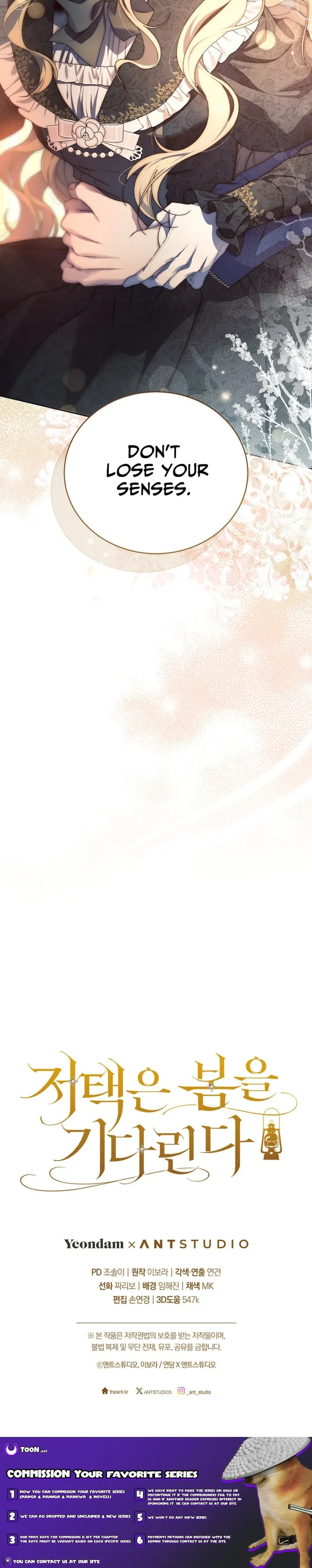 The Manor Awaits Spring Chapter 4 page 16 - 