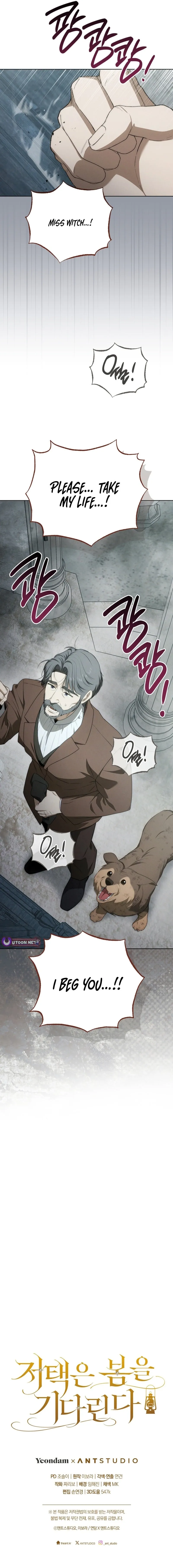 The Manor Awaits Spring Chapter 8 page 12 - 