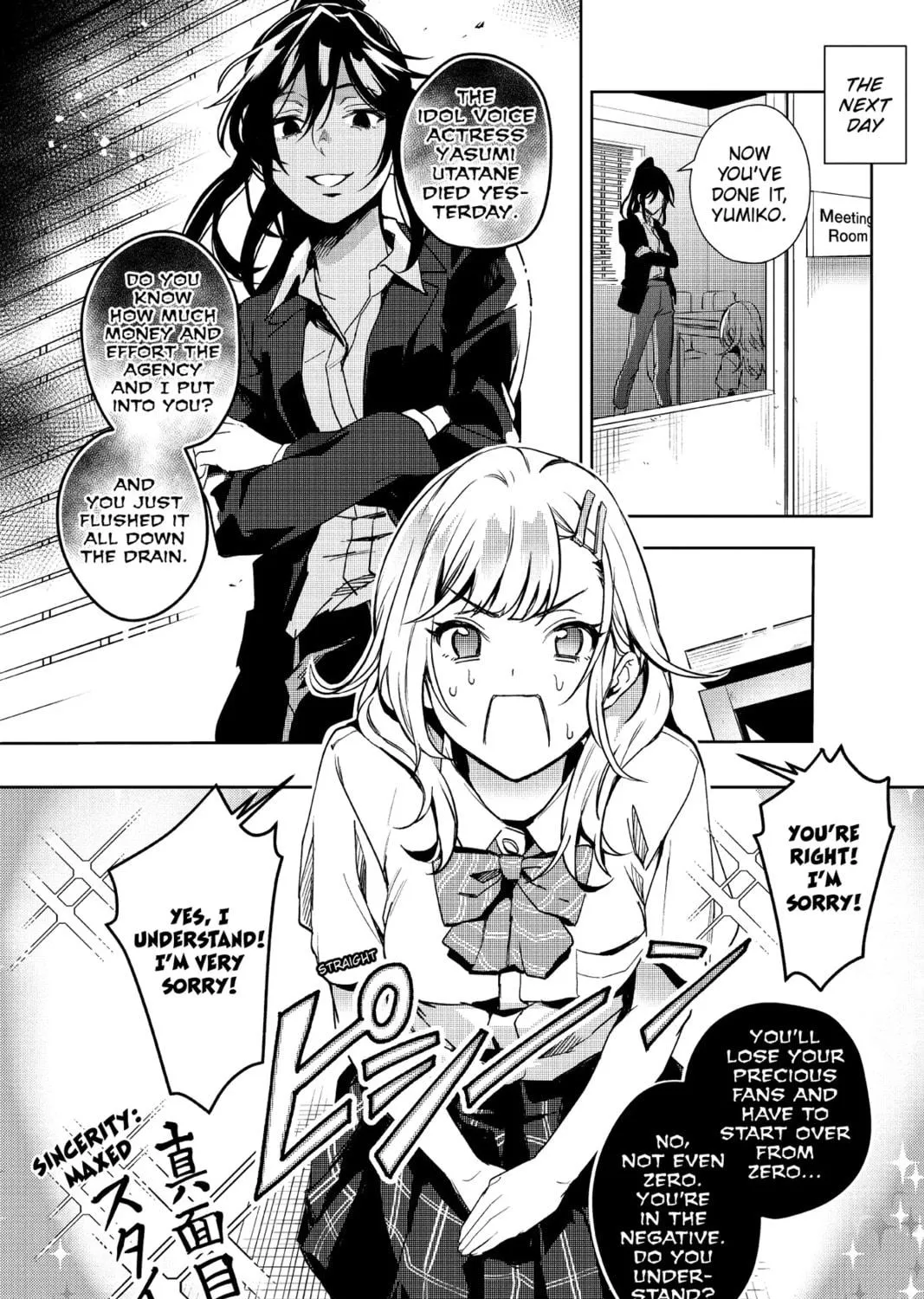 The Many Sides of Voice Actor Radio Chapter 13 page 11 - 