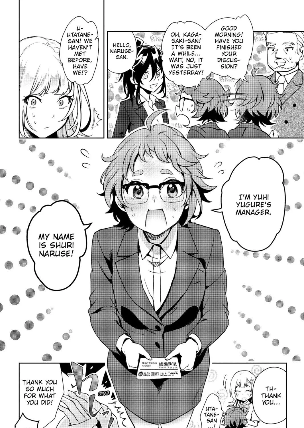 The Many Sides of Voice Actor Radio Chapter 13 page 35 - 