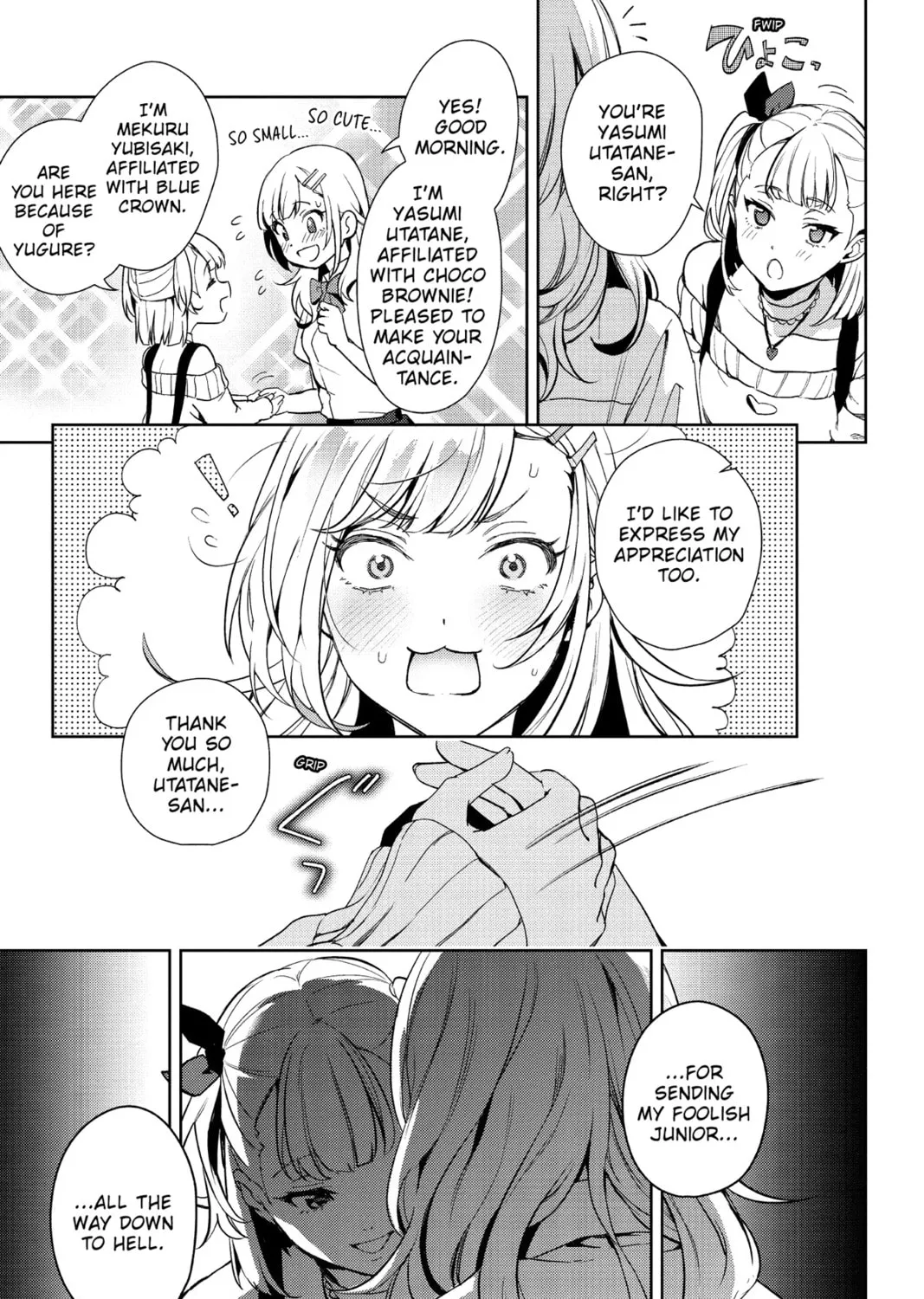 The Many Sides of Voice Actor Radio Chapter 13 page 45 - 