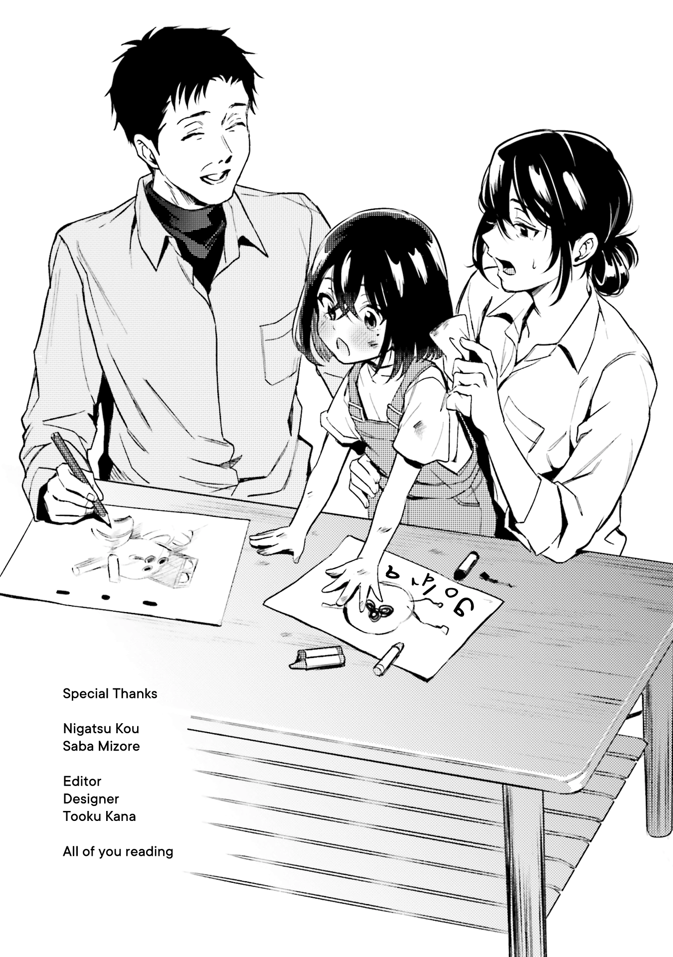 The Many Sides of Voice Actor Radio Chapter 16.5 page 15 - 