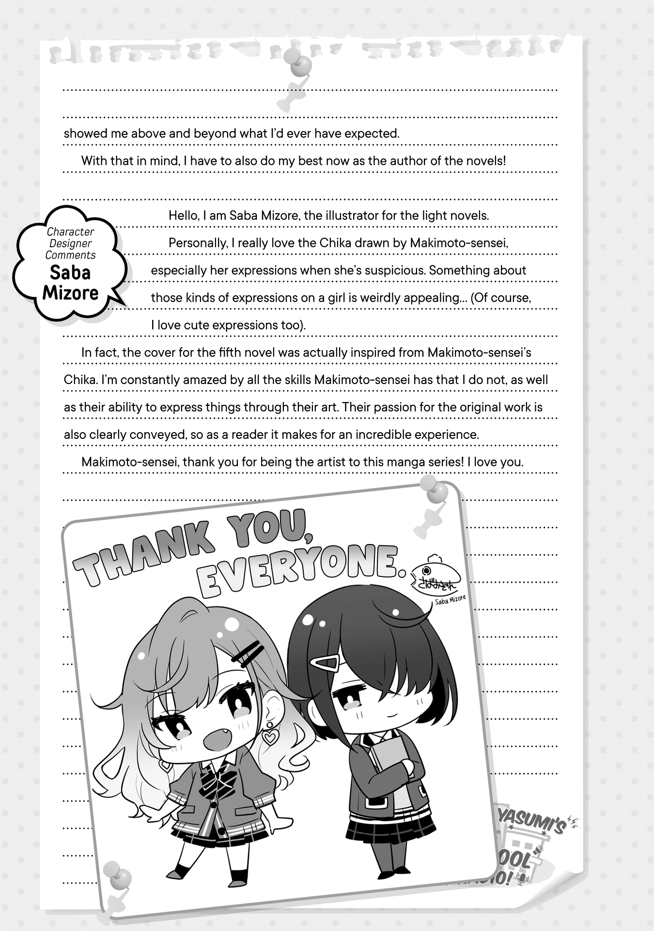 The Many Sides of Voice Actor Radio Chapter 16.5 page 17 - 