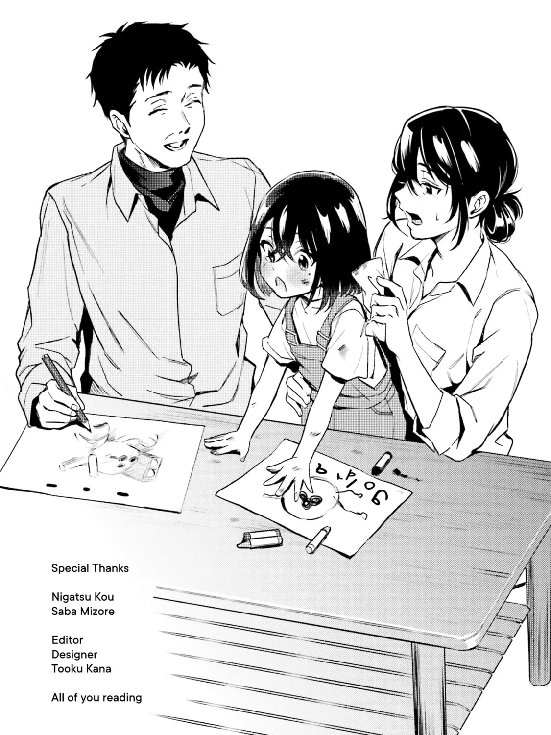 The Many Sides of Voice Actor Radio Chapter 16 page 91 - 