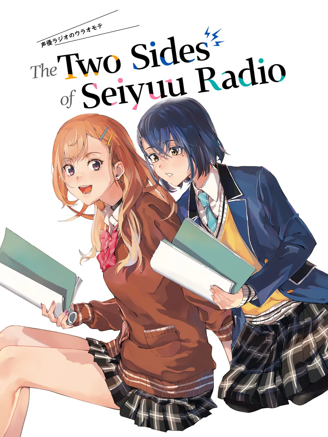 The Many Sides of Voice Actor Radio Chapter 21.5 page 3 - 