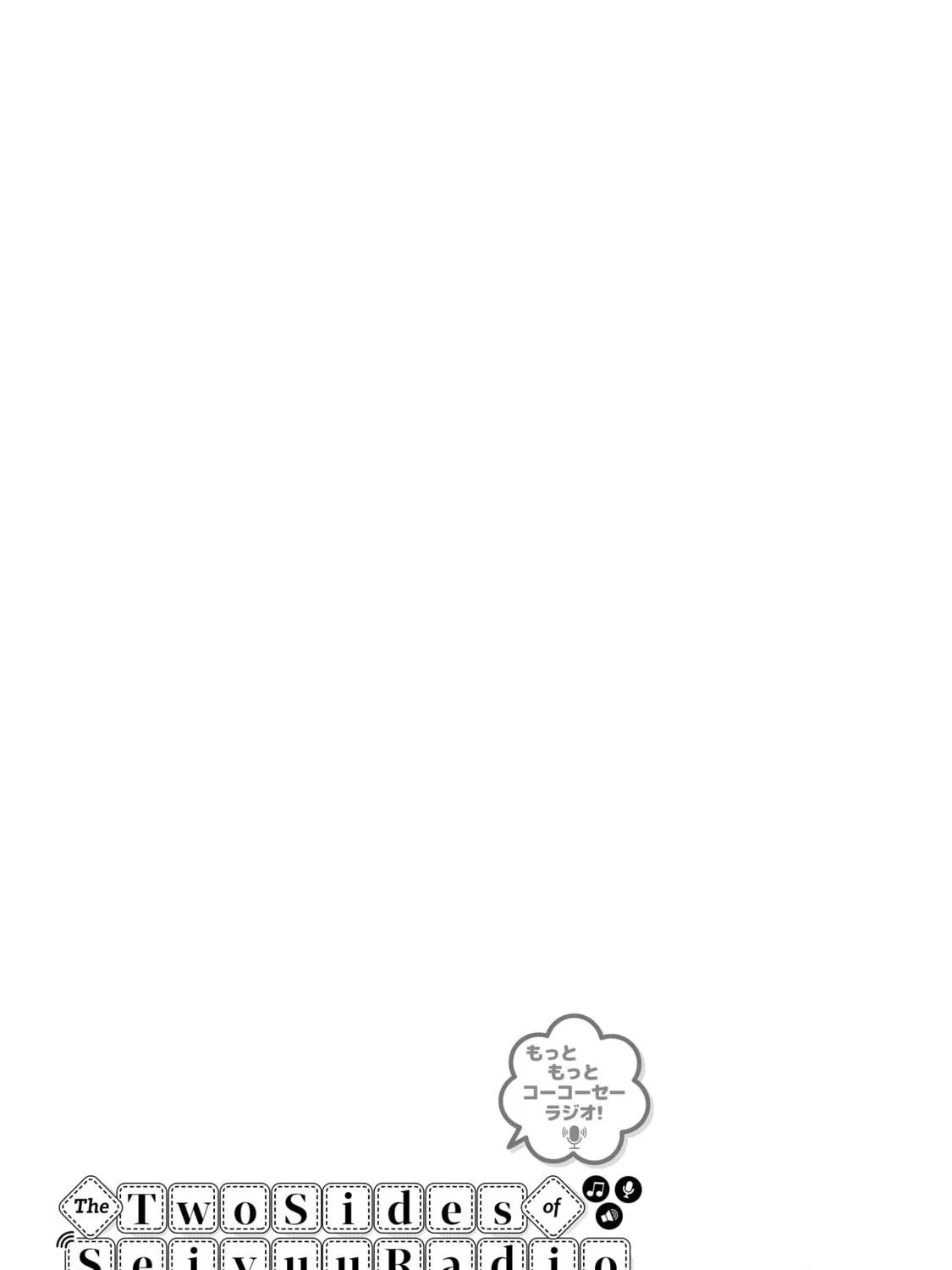 The Many Sides of Voice Actor Radio Chapter 21.5 page 9 - 