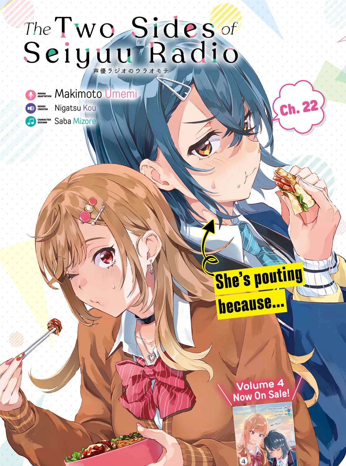 The Many Sides of Voice Actor Radio Chapter 22 page 1 - 