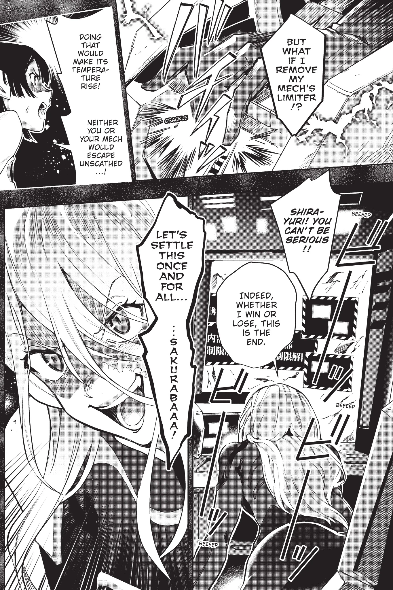 The Many Sides of Voice Actor Radio Chapter 29 page 19 - 