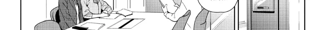The Many Sides of Voice Actor Radio Chapter 4 page 4 - 