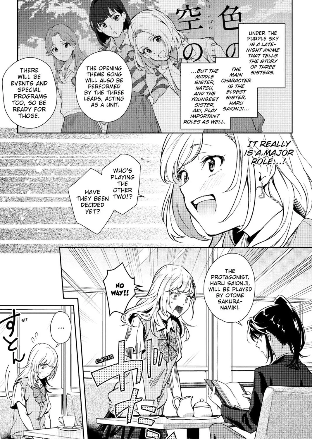 The Many Sides of Voice Actor Radio Chapter 6 page 9 - 