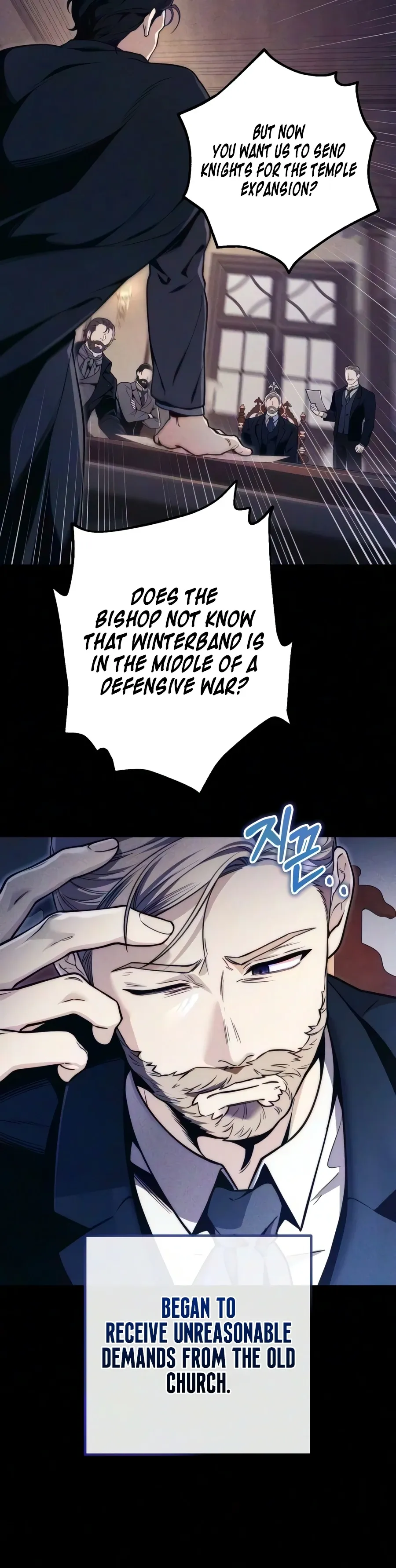 The Margrave’s Worthless Mage Chapter 14 page 15 - 