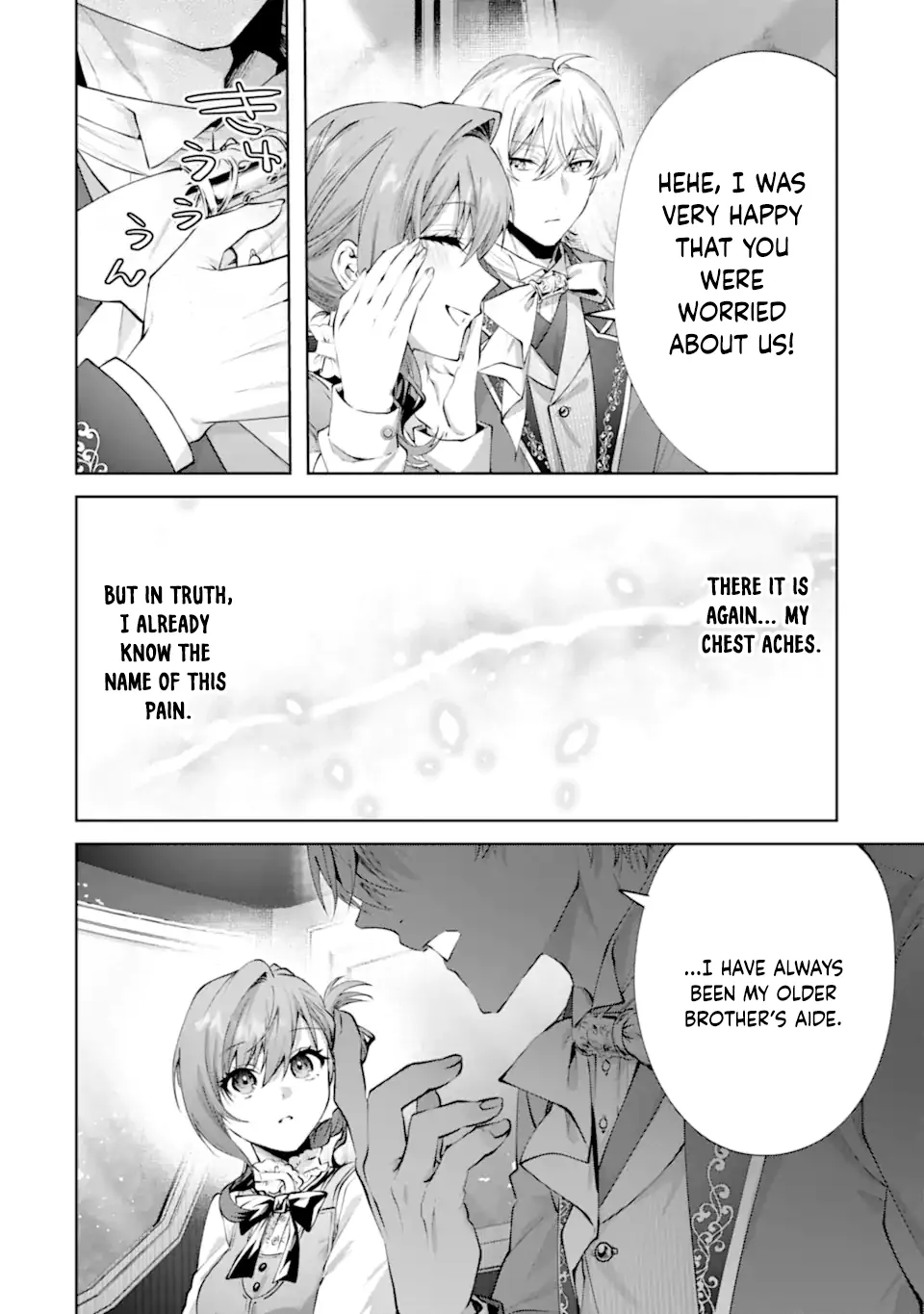The Marquess Family