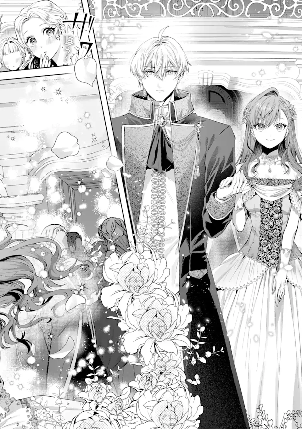 The Marquess Family
