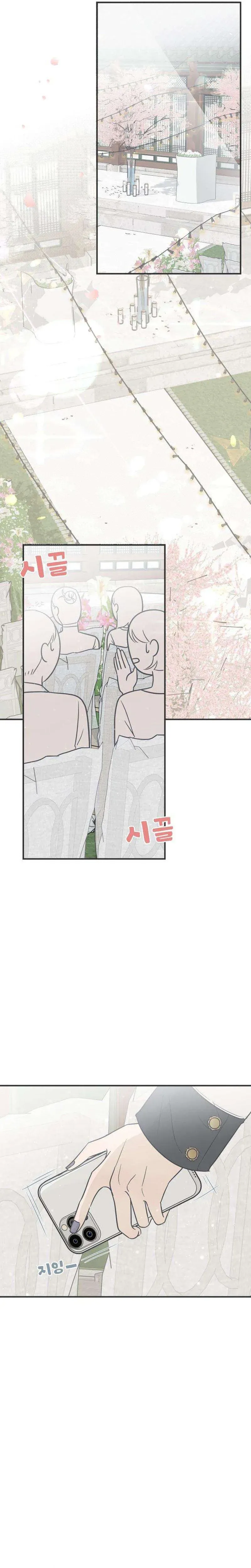 The Marriage Defense Scandal Chapter 1 page 31 - 