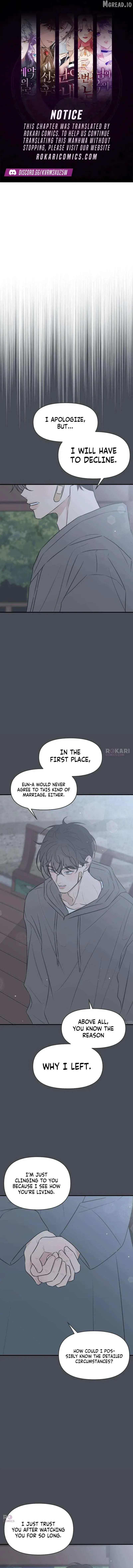 The Marriage Defense Scandal Chapter 12 page 1 - 