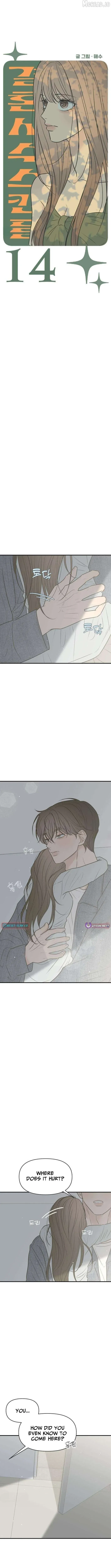 The Marriage Defense Scandal Chapter 14 page 4 - 