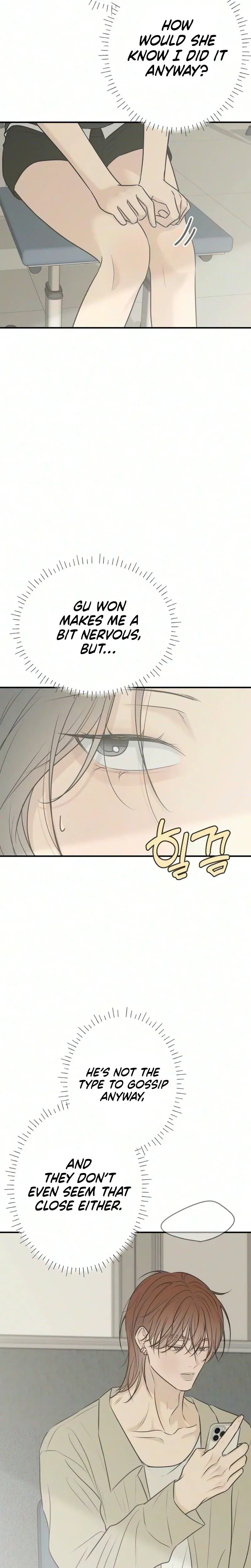 The Marriage Defense Scandal Chapter 17 page 12 - 