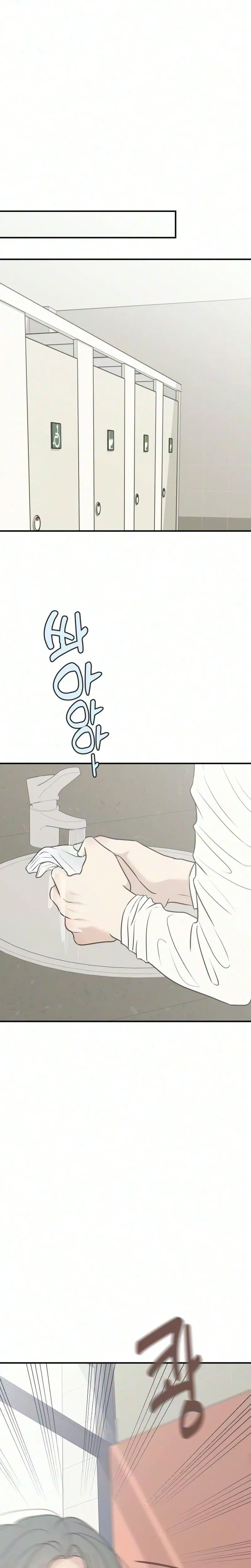 The Marriage Defense Scandal Chapter 17 page 20 - 
