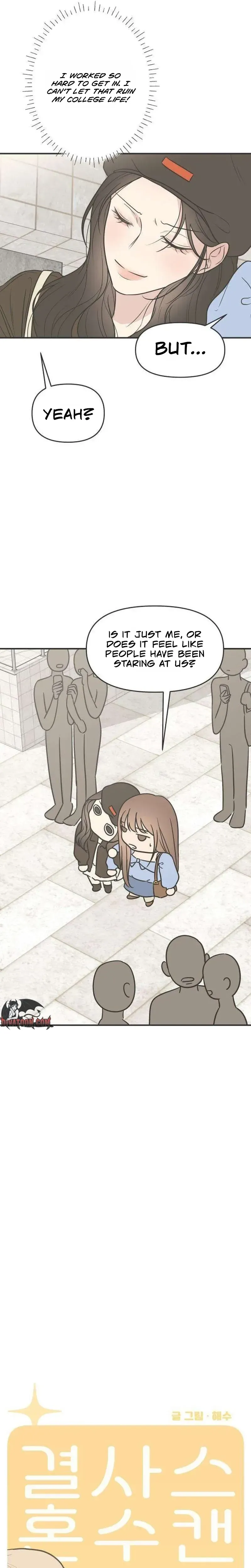 The Marriage Defense Scandal Chapter 3 page 4 - 