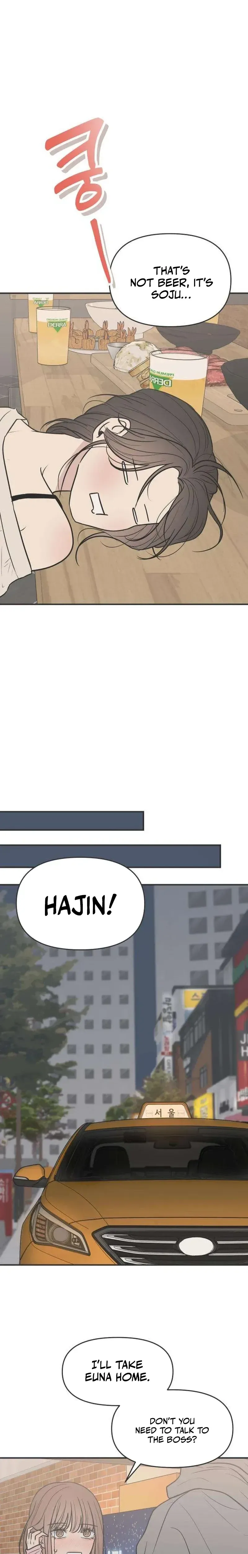 The Marriage Defense Scandal Chapter 5 page 22 - 