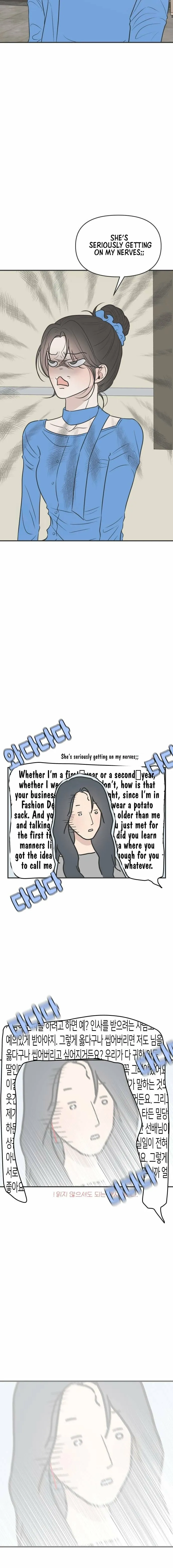 The Marriage Defense Scandal Chapter 6 page 15 - 