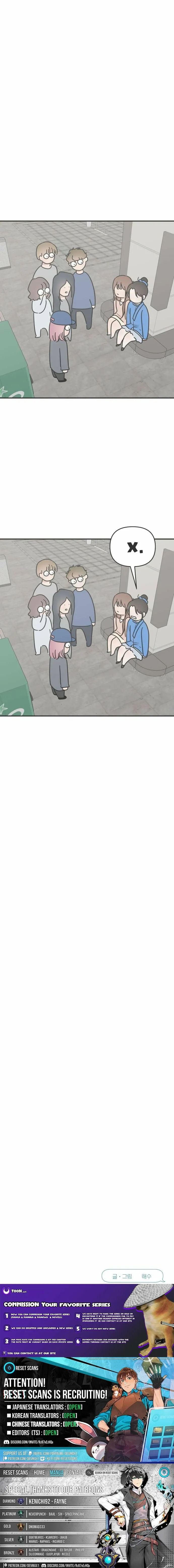 The Marriage Defense Scandal Chapter 6 page 16 - 