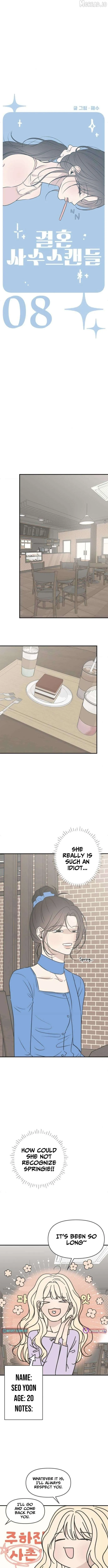 The Marriage Defense Scandal Chapter 8 page 4 - 