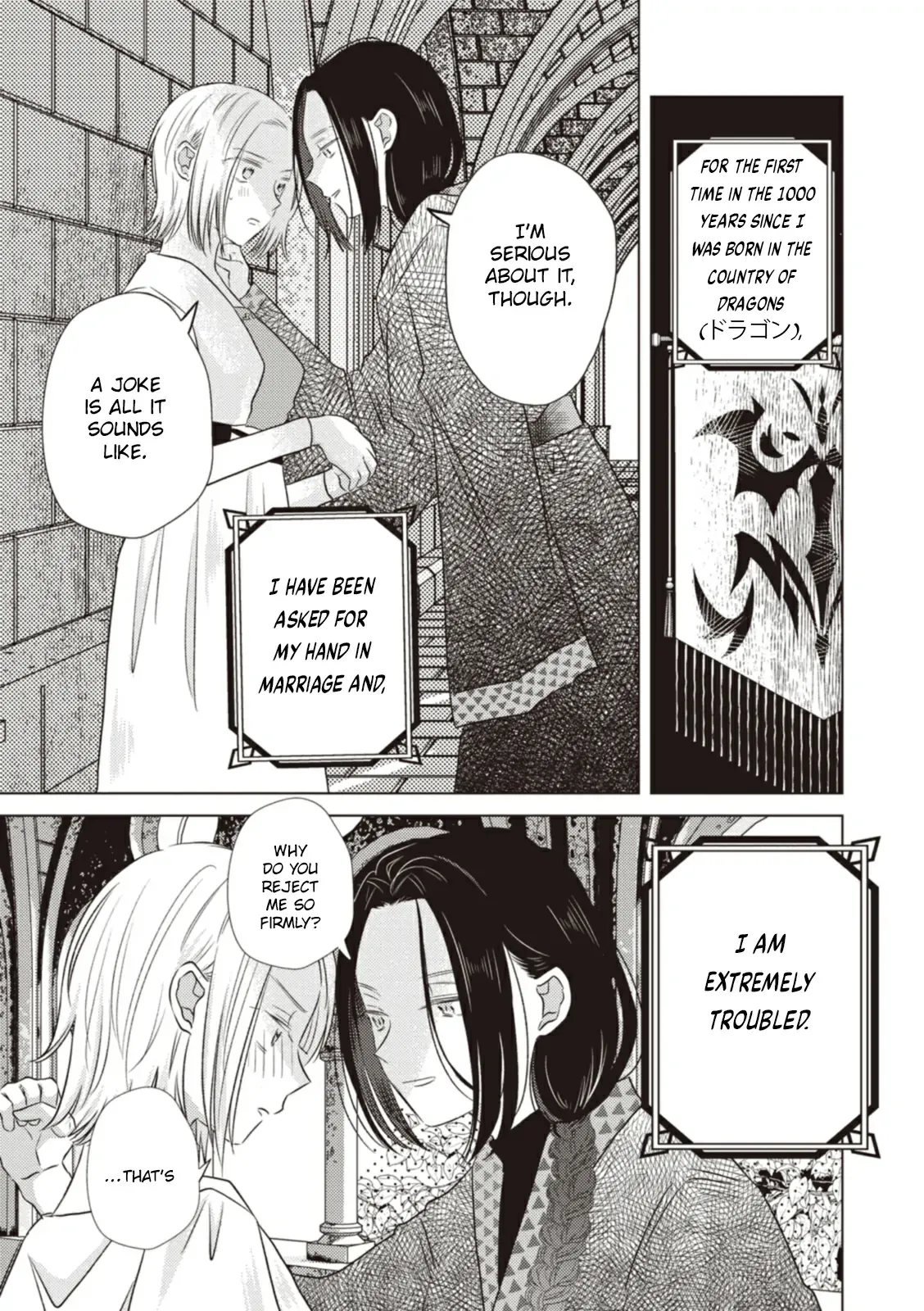 The Marriage of the Two Dragons Chapter 10 page 1 - 