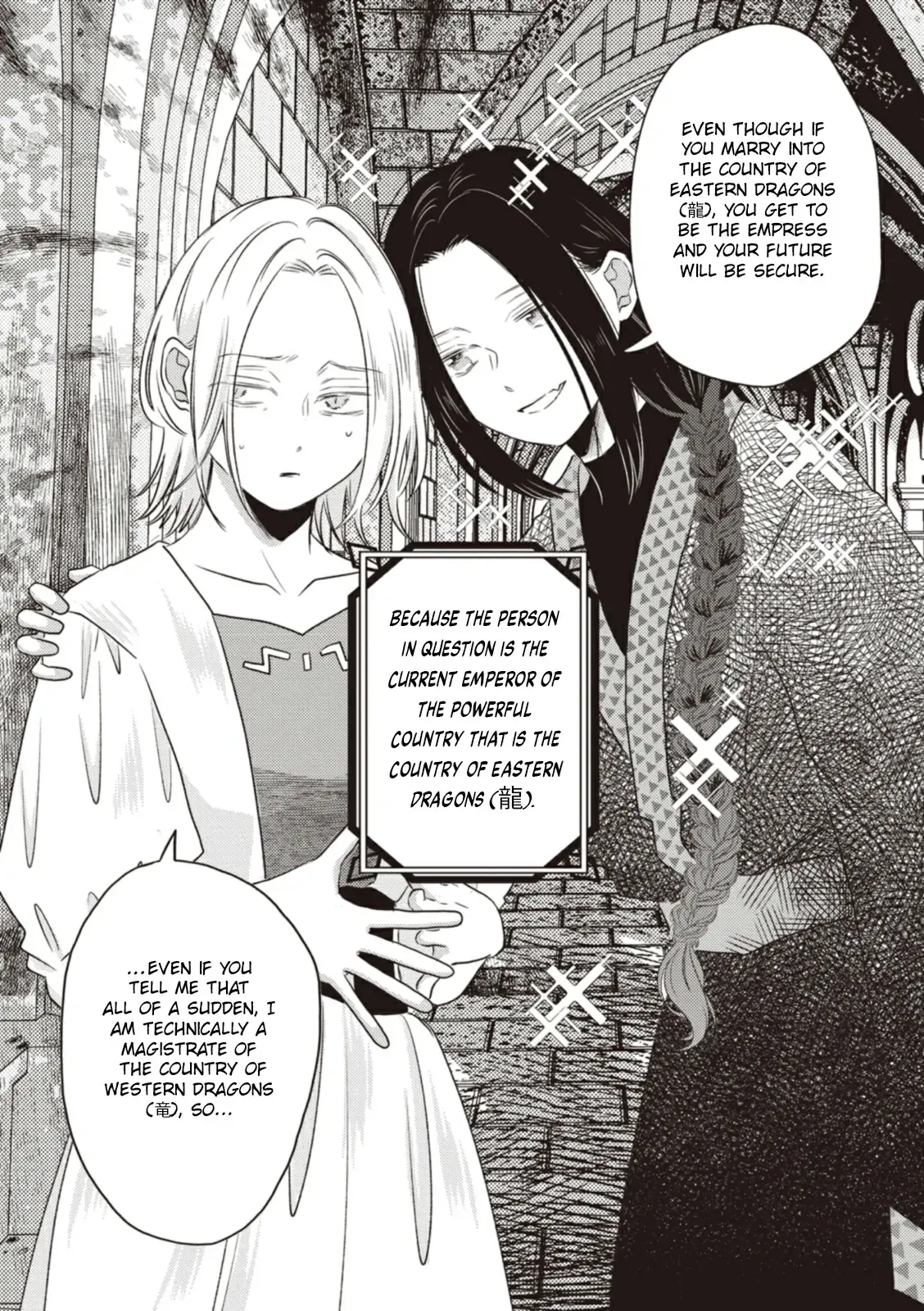 The Marriage of the Two Dragons Chapter 10 page 2 - 