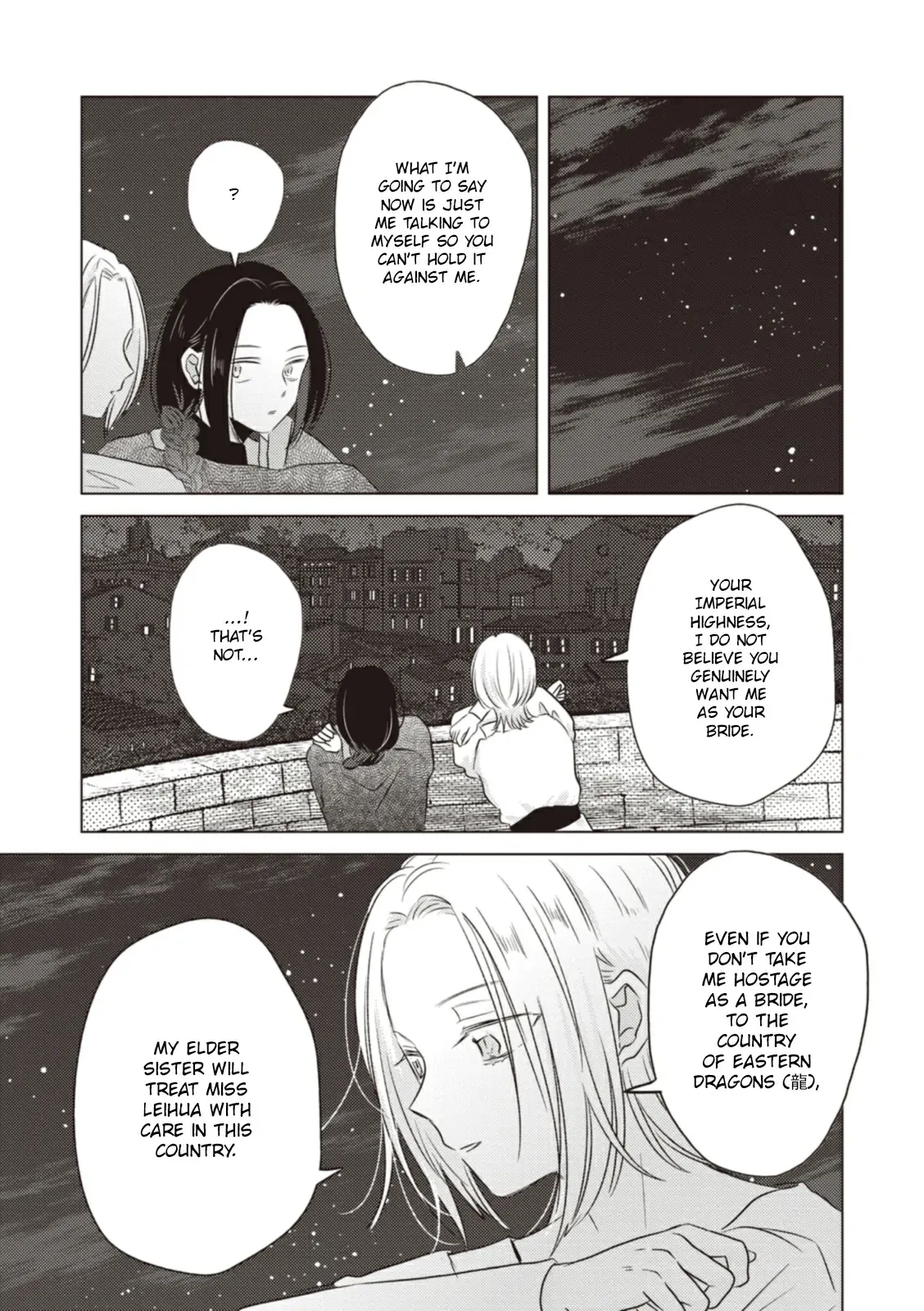 The Marriage of the Two Dragons Chapter 10 page 7 - 