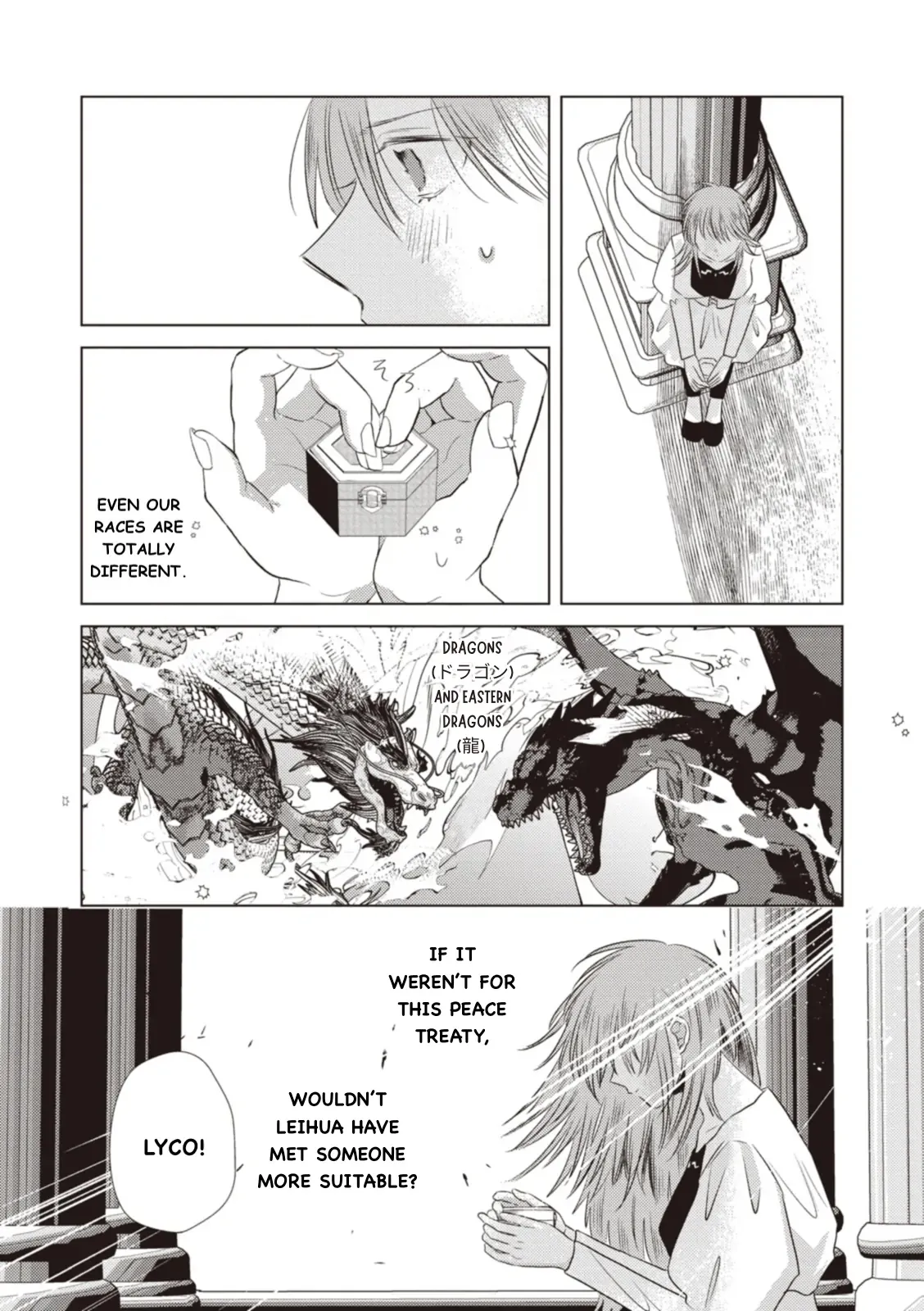 The Marriage of the Two Dragons Chapter 11 page 7 - 